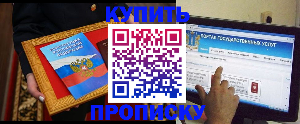 регистрация для дет. сада в Назрани